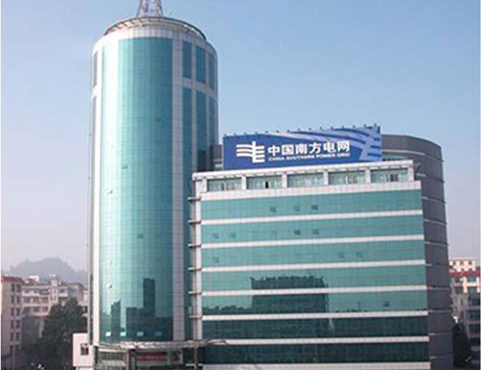元阳南方电网